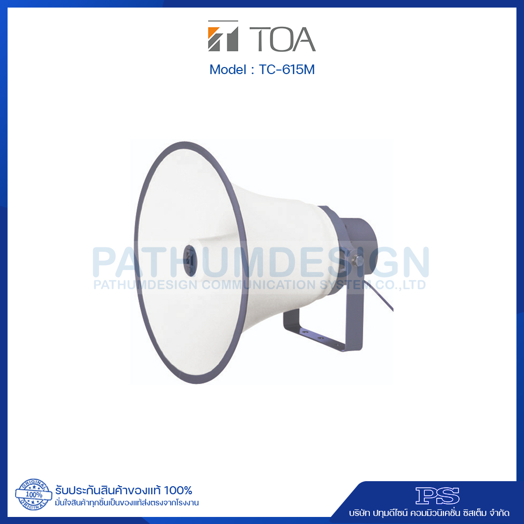 TOA TC-615M Reflex Horn Speaker 15W TOA TC-615M Reflex Horn Speaker 15W