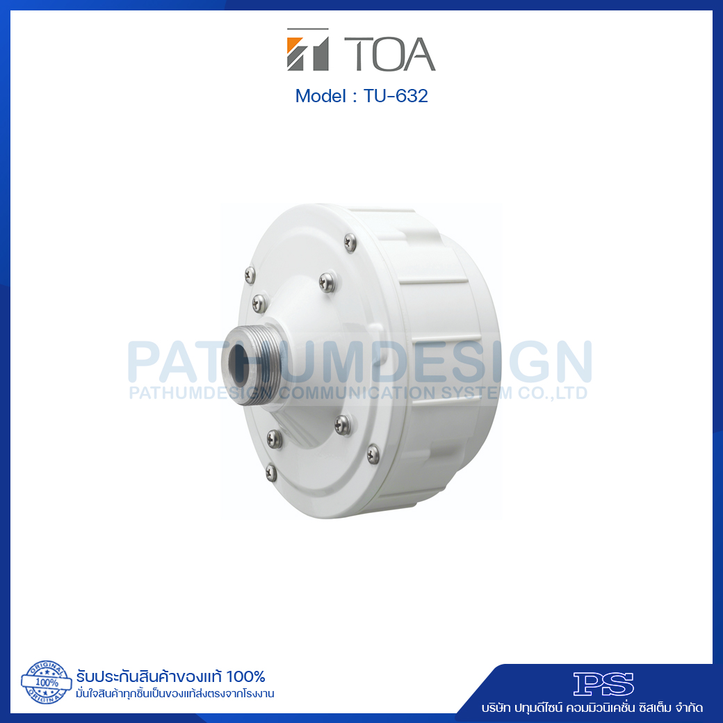 TOA TU-632 AS Driver Unit TOA TU-632 AS Driver Unit