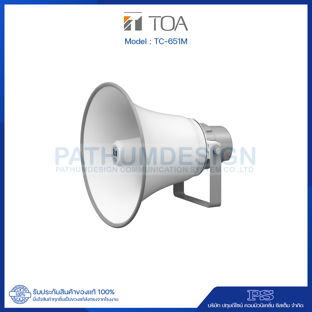 TOA TC-651M Reflex Horn Speaker TOA TC-651M Reflex Horn Speaker