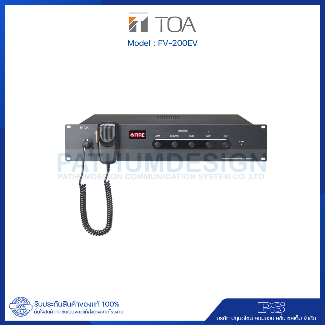 TOA FV-200EV Emergency Message Panel TOA FV-200EV Emergency Message Panel