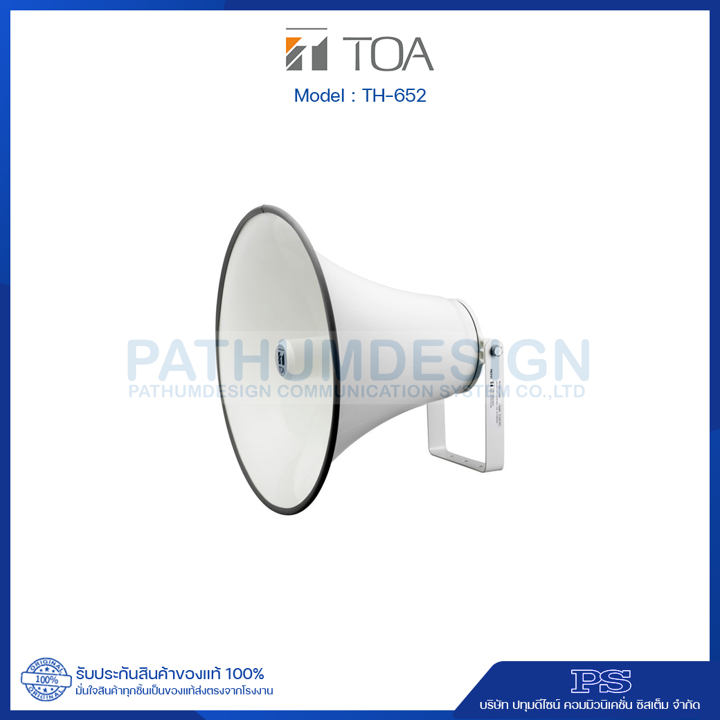 TOA TH-652 Horn Speaker TOA TH-652 Horn Speaker