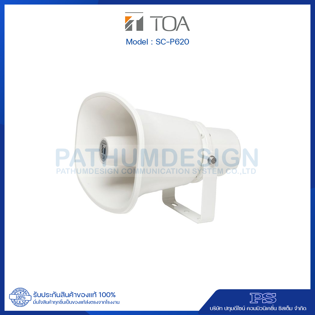 TOA SC-P620 Powered Horn Speaker TOA SC-P620 Powered Horn Speaker