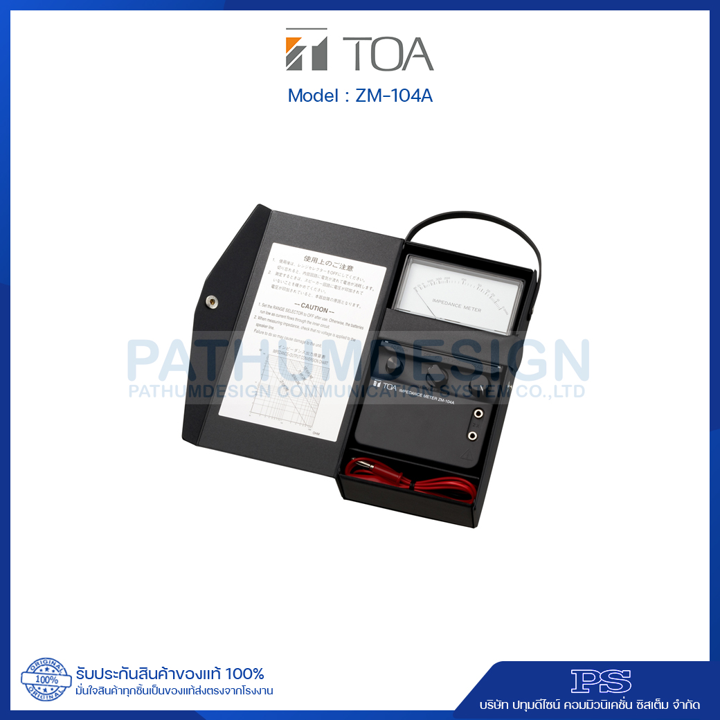 TOA ZM-104A Impedance Meter TOA ZM-104A Impedance Meter