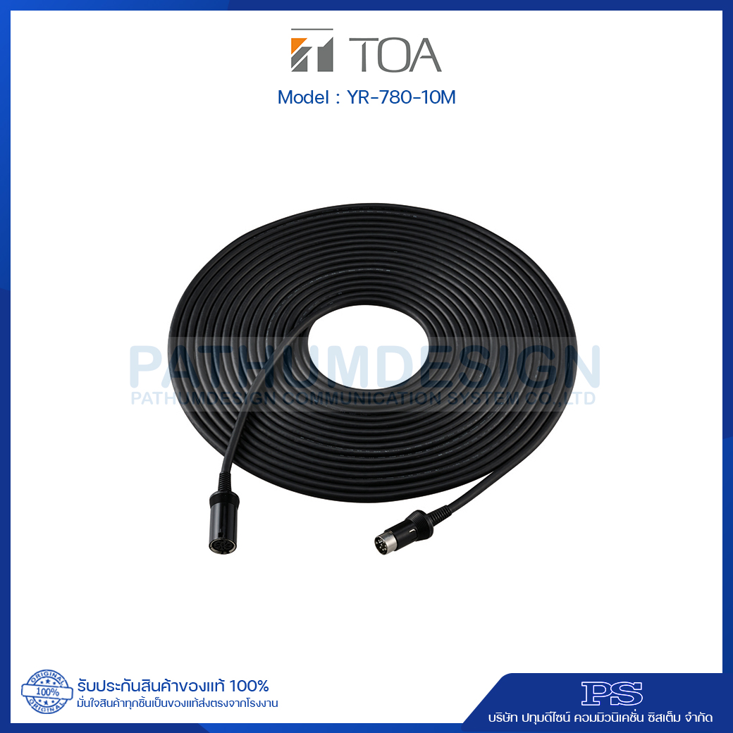 TOA YR-780-10M Extension Cord TOA YR-780-10M Extension Cord