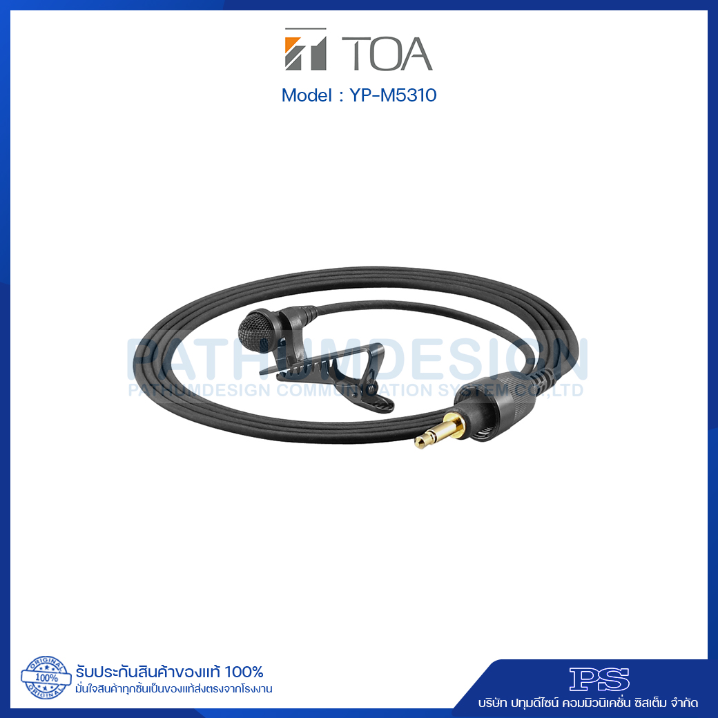 TOA YP-M5310 Omnidirectional Lavalier Microphone TOA YP-M5310 Omnidirectional Lavalier Microphone