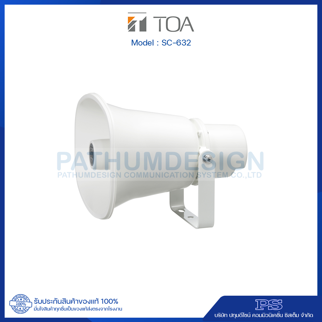 TOA SC-632 AS Paging Horn Speaker 30W TOA SC-632 AS Paging Horn Speaker 30W
