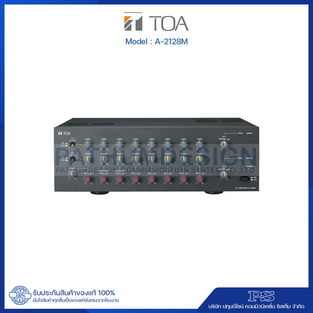 TOA A-2128M AS PA Amplifier 120W x2 TOA A-2128M AS PA Amplifier 120W x2