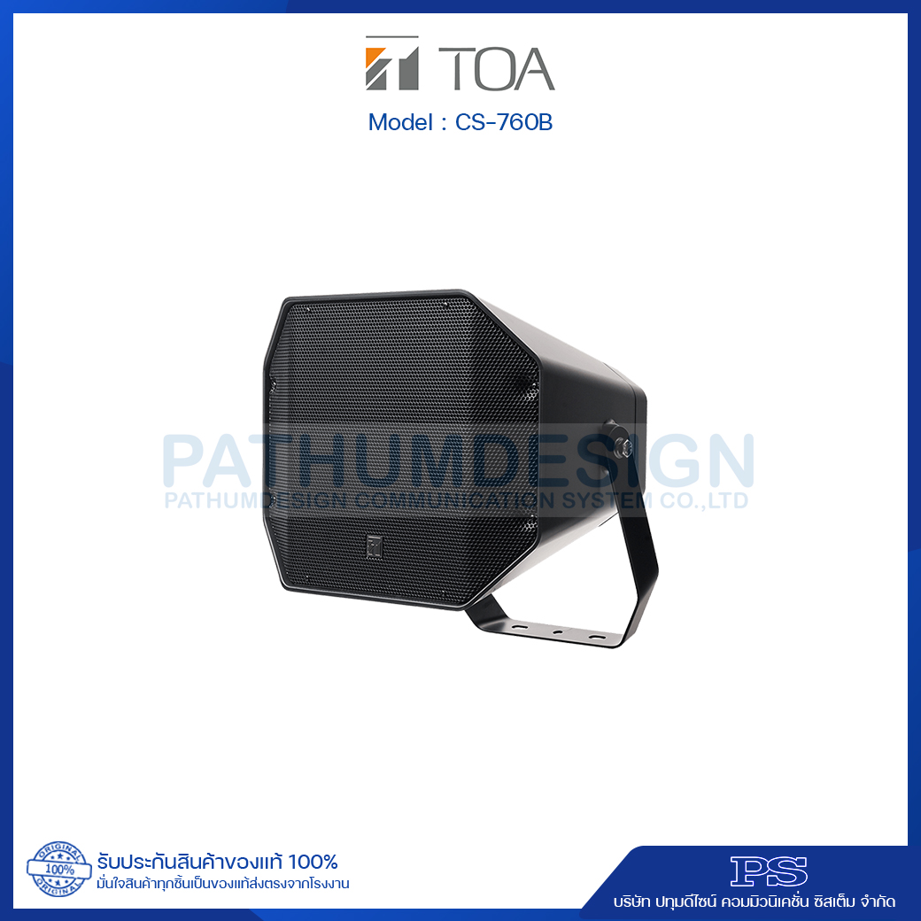 TOA CS-760B Music-Horn Speaker 60W TOA CS-760B Music-Horn Speaker 60W