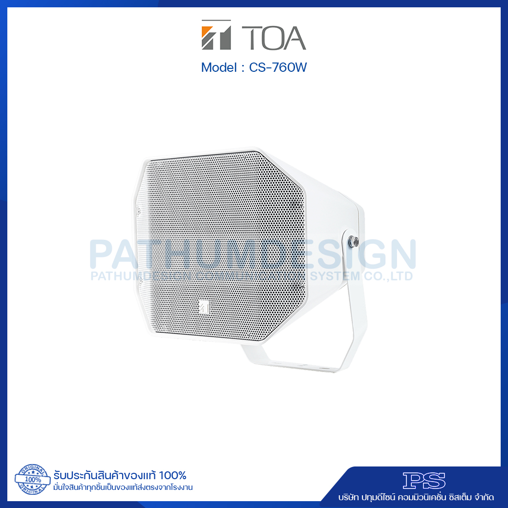 TOA CS-760W AS Music-Horn Speaker 60W TOA CS-760W AS Music-Horn Speaker 60W