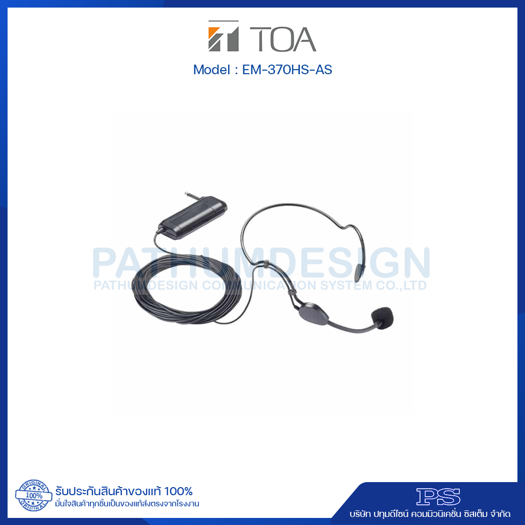 TOA EM-370HS-AS Headphone Microphone (Condensor) TOA EM-370HS-AS Headphone Microphone (Condensor)