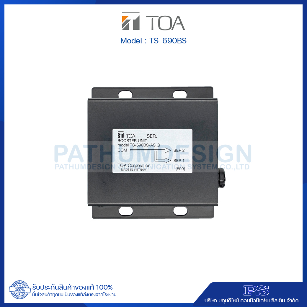 TOA TS-690BS AS Line Splitter TOA TS-690BS AS Line Splitter