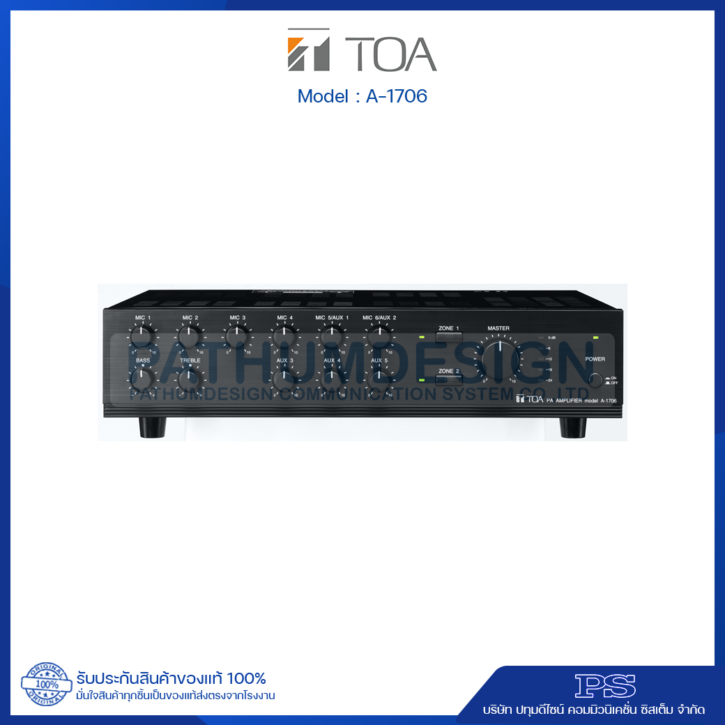 TOA A-1706 Mixer Power Amplifier 60W (Selected 2 Zones) TOA A-1706 Mixer Power Amplifier 60W (Selected 2 Zones)