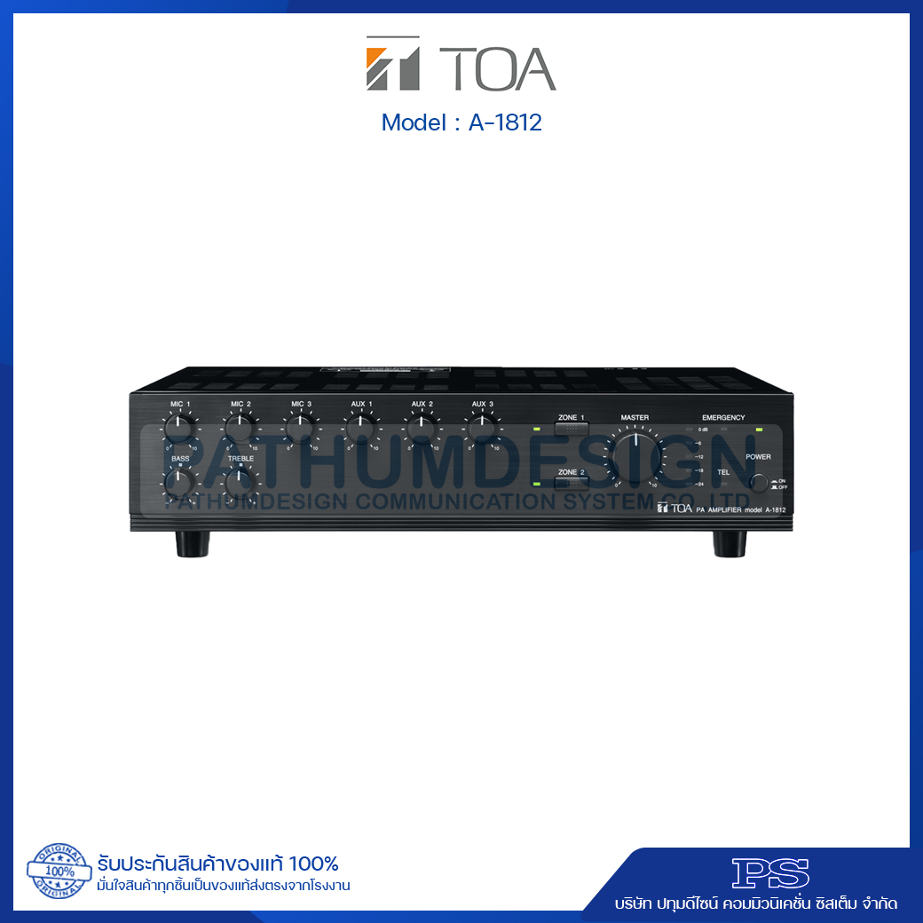 TOA A-1812 Mixer Power Amplifier 120W (Selected 2 ) TOA A-1812 Mixer Power Amplifier 120W (Selected 2 )