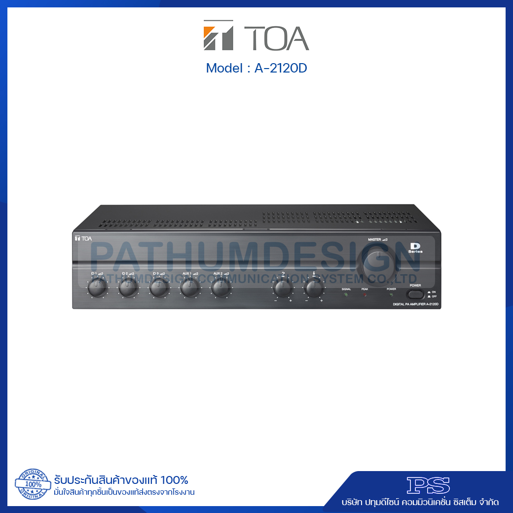 TOA A-2120D AS Digital PA Amplifier 120W TOA A-2120D AS Digital PA Amplifier 120W