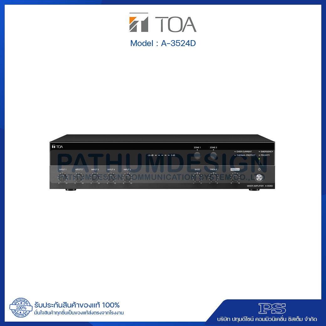 TOA A-3524D Mixer Amplifier 240W TOA A-3524D Mixer Amplifier 240W