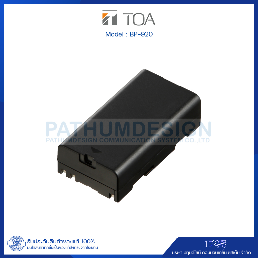 TOA BP-920 Rechargeble Lithium-lon Battery TOA BP-920 Rechargeble Lithium-lon Battery