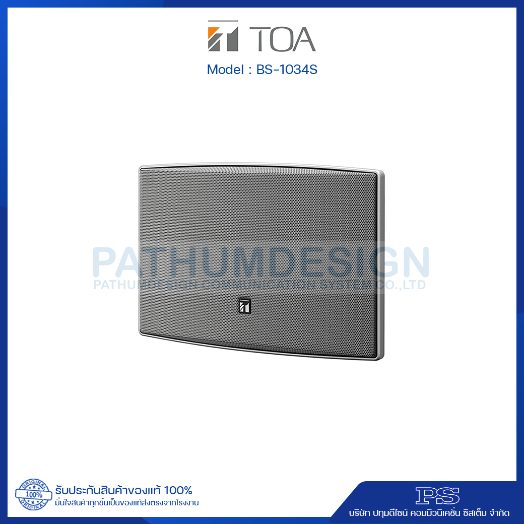TOA BS-1034S ลำโพงติดผนัง 10W TOA BS-1034S ลำโพงติดผนัง 10W