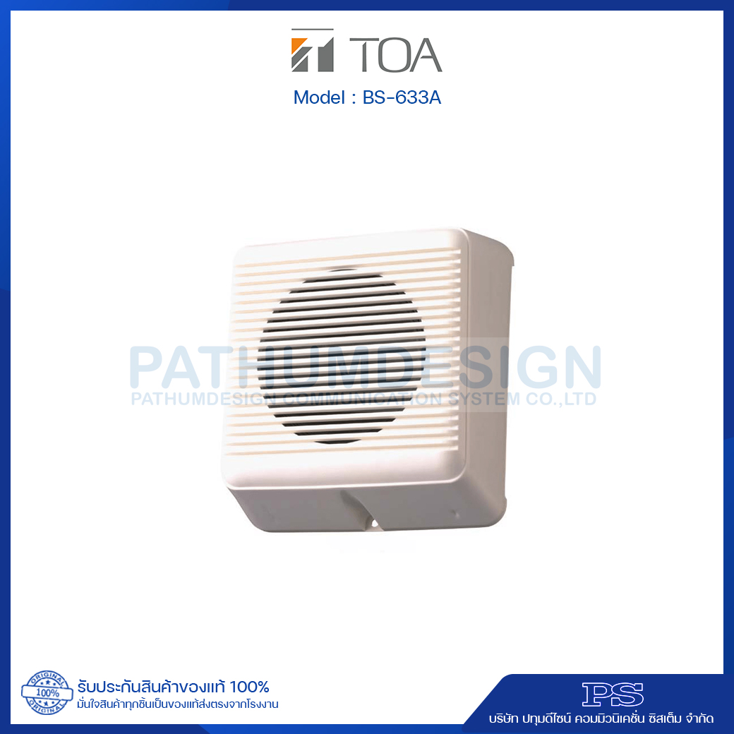 TOA BS-633A IT TOA ลำโพงติดผนัง 6 Watt TOA BS-633A IT TOA ลำโพงติดผนัง 6 Watt