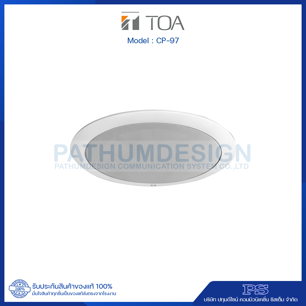 TOA CP-97 IT TOA Front Grille for CM-960 TOA CP-97 IT TOA Front Grille for CM-960