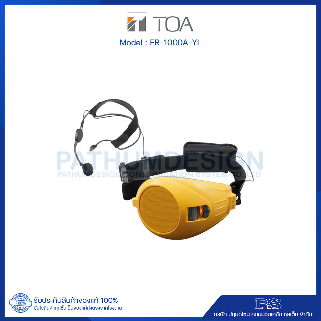 TOA ER-1000A-YL Personal PA System 6W TOA ER-1000A-YL Personal PA System 6W