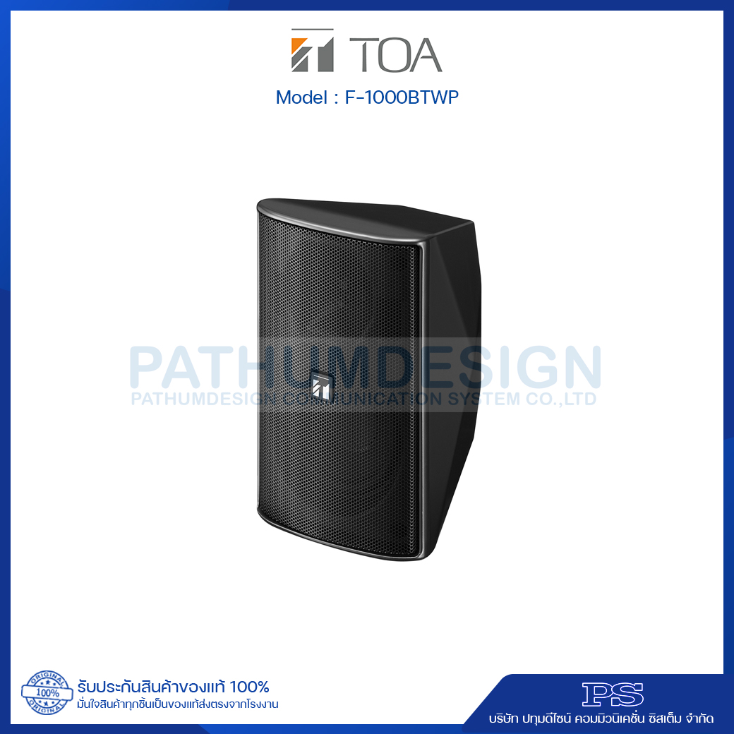TOA F-1000BTWP IT Speaker System 15W ( Out door ) TOA F-1000BTWP IT Speaker System 15W ( Out door )