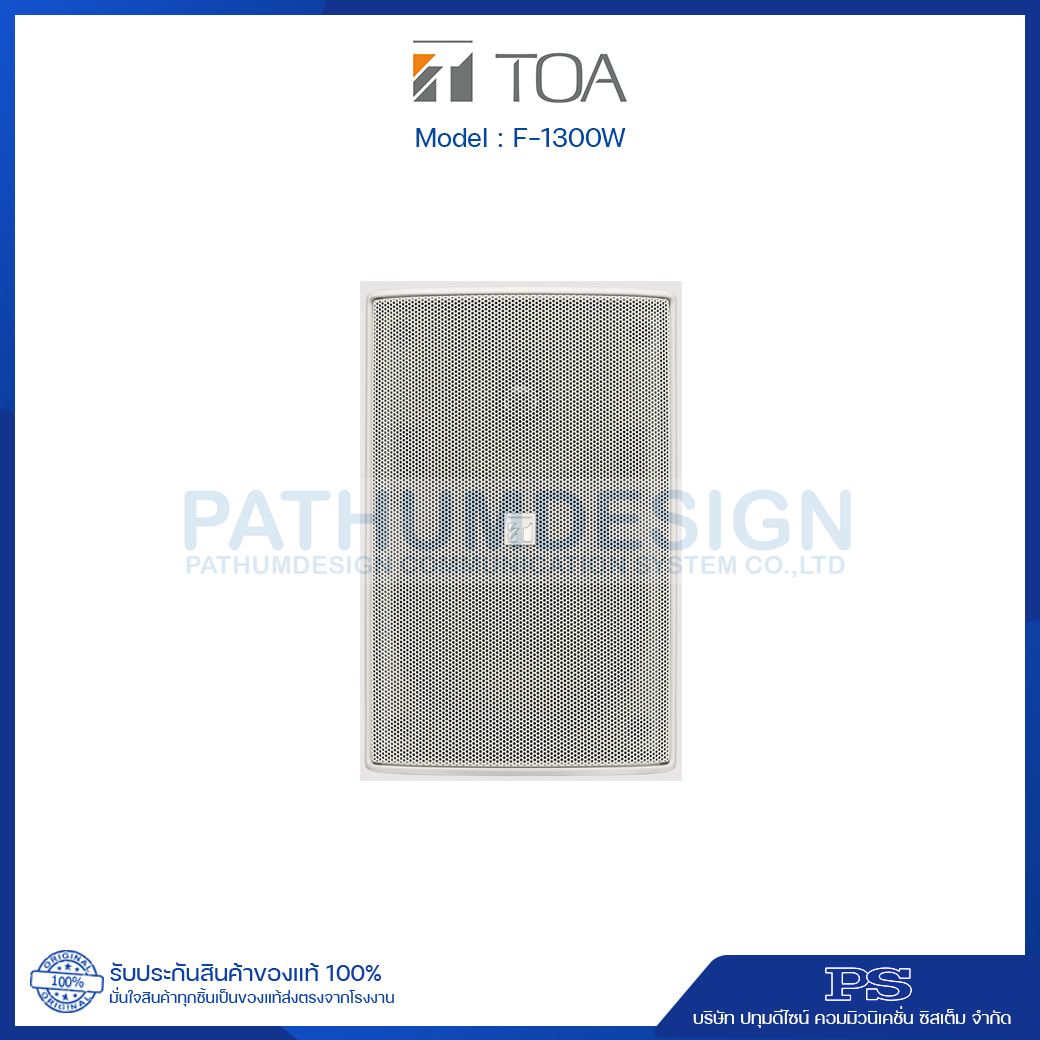 TOA F-1300W IT Speaker System TOA F-1300W IT Speaker System