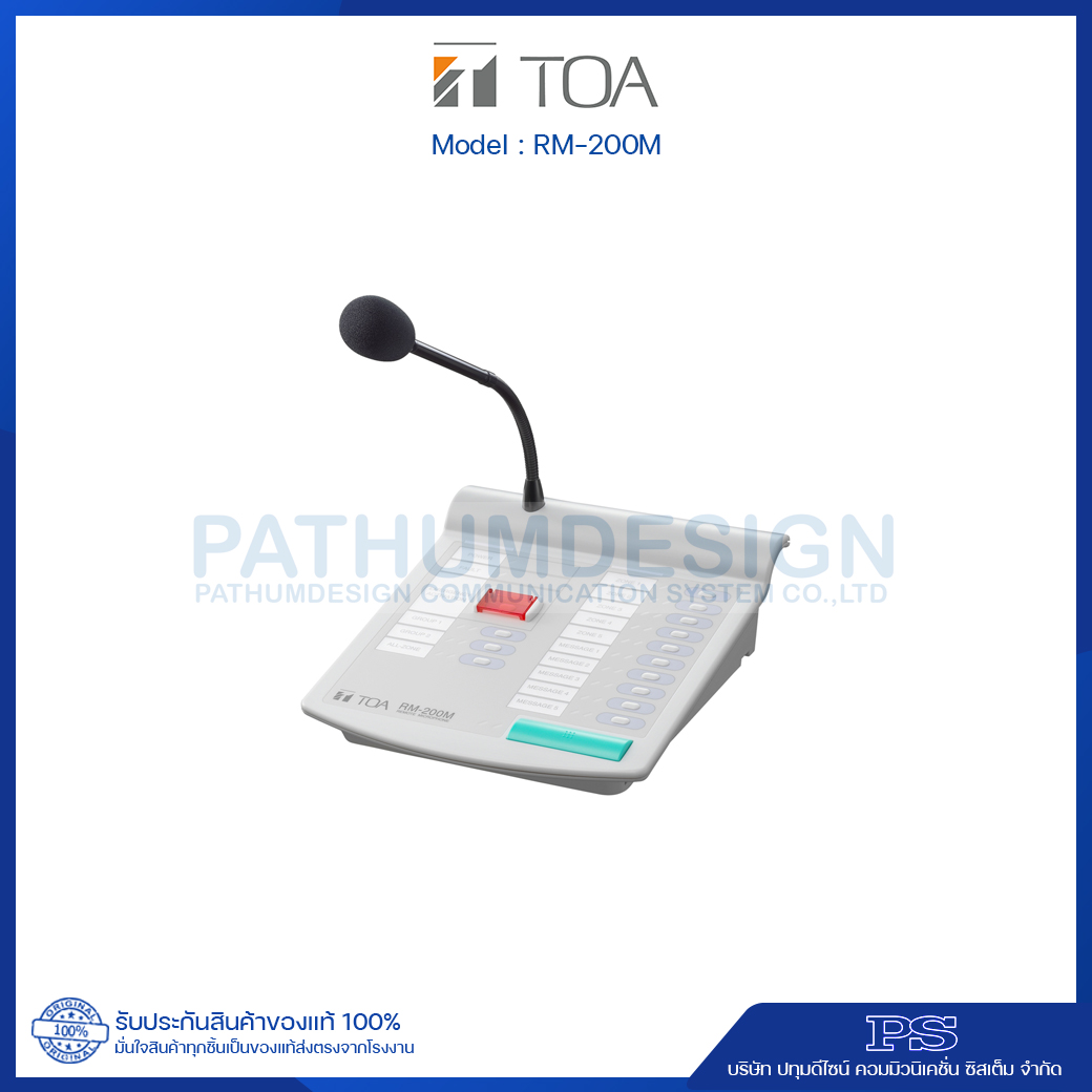 TOA RM-200M S Remote Microphone (VM-2000 & VM-3000) TOA RM-200M S Remote Microphone (VM-2000 & VM-3000)