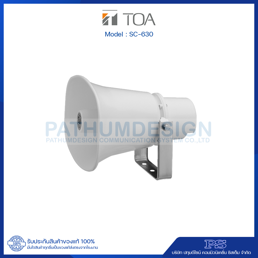 TOA SC-630 Paging Horn Speaker 30W TOA SC-630 Paging Horn Speaker 30W
