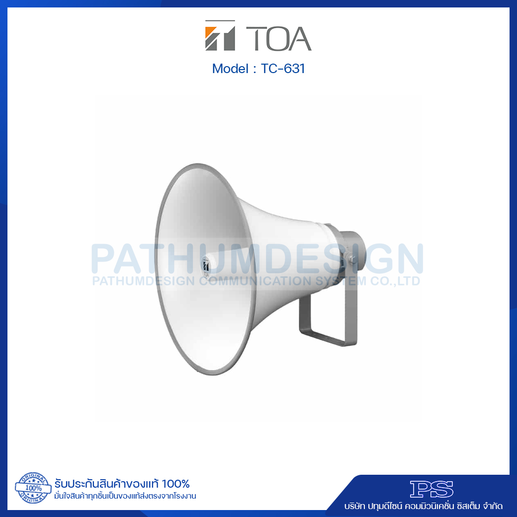 TOA TC-631 Reflex Horn Speaker 30W TOA TC-631 Reflex Horn Speaker 30W