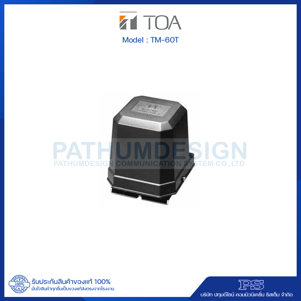 TOA TM-60T Matching Transformer 60W (TU-631, TU-651) TOA TM-60T Matching Transformer 60W (TU-631, TU-651)