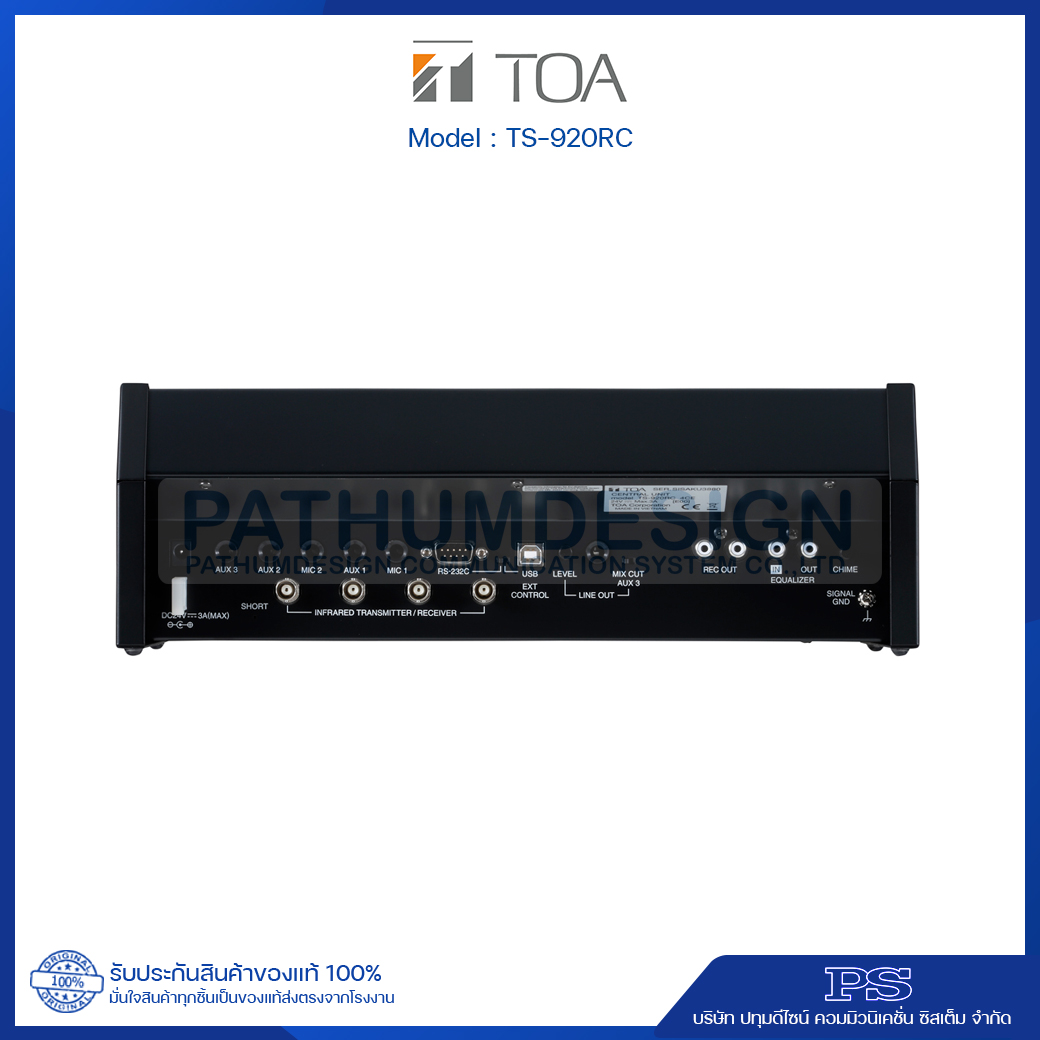 TOA TS-920RC Center unit with Recording function