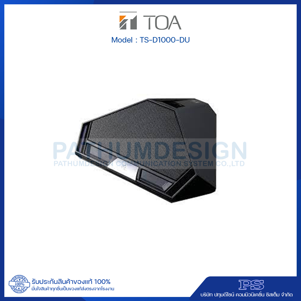 TOA TS-D1000-DU Delegate Unit TOA TS-D1000-DU Delegate Unit