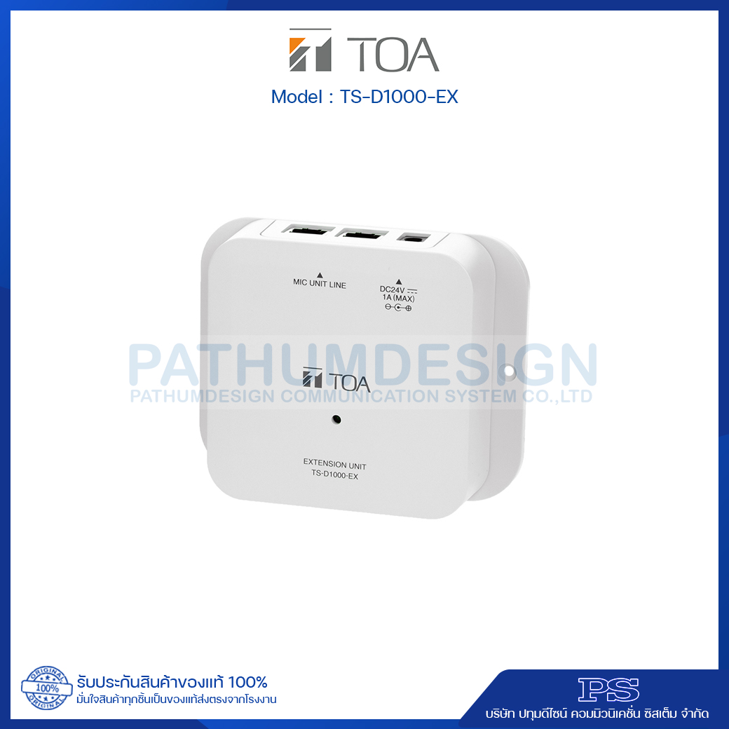 TOA TS-D1000-EX Extension Unit TOA TS-D1000-EX Extension Unit