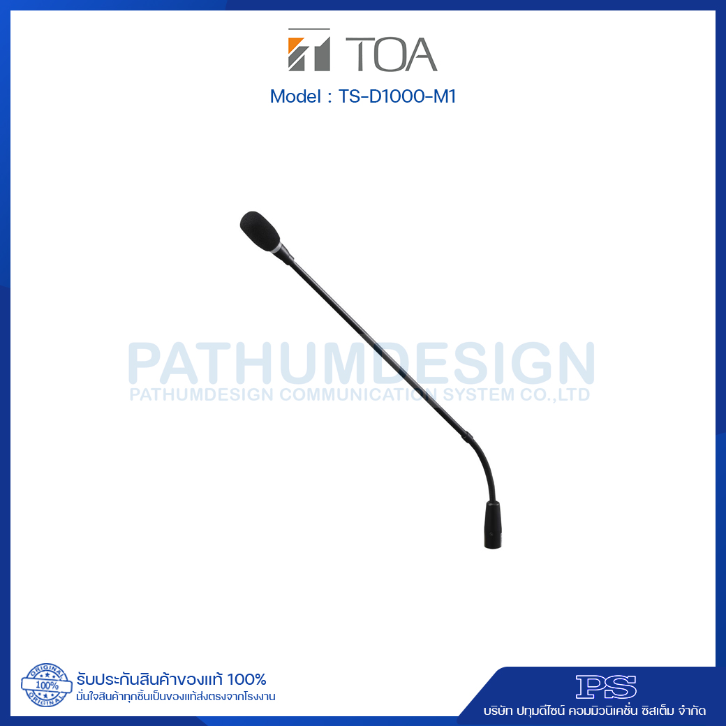 TOA TS-D1000-M1 Standard Microphone Unit TOA TS-D1000-M1 Standard Microphone Unit
