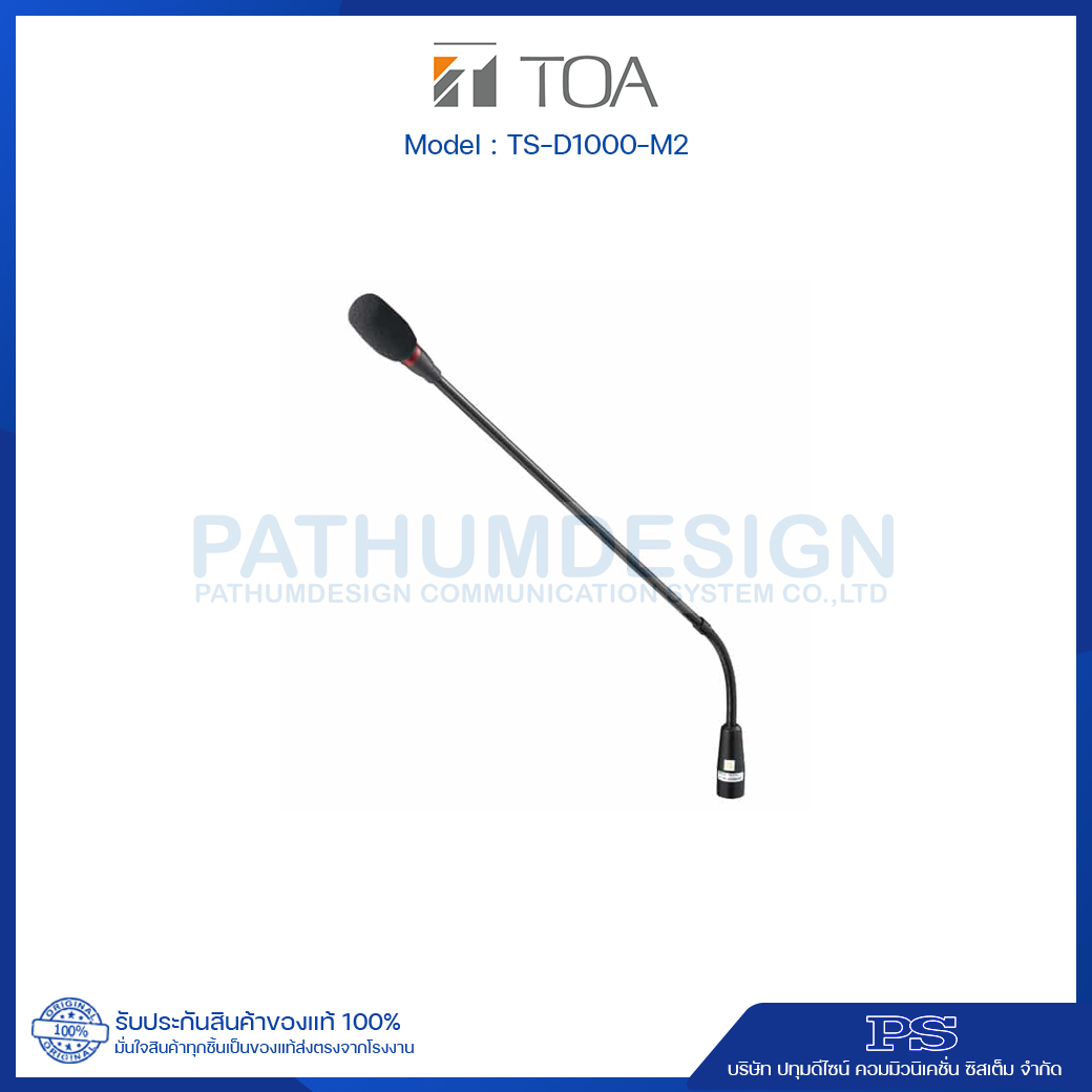 TOA TS-D1000-M2 Long Microphone Unit TOA TS-D1000-M2 Long Microphone Unit