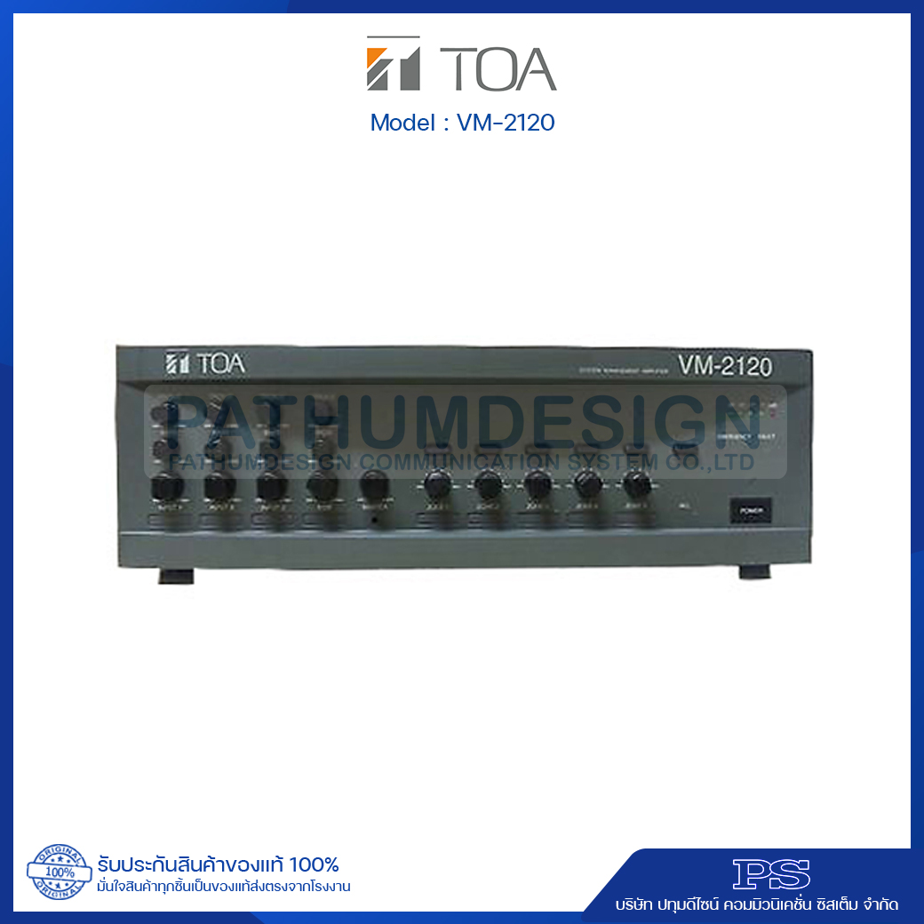 TOA VM-2120 System Management Amplifier 120W TOA VM-2120 System Management Amplifier 120W