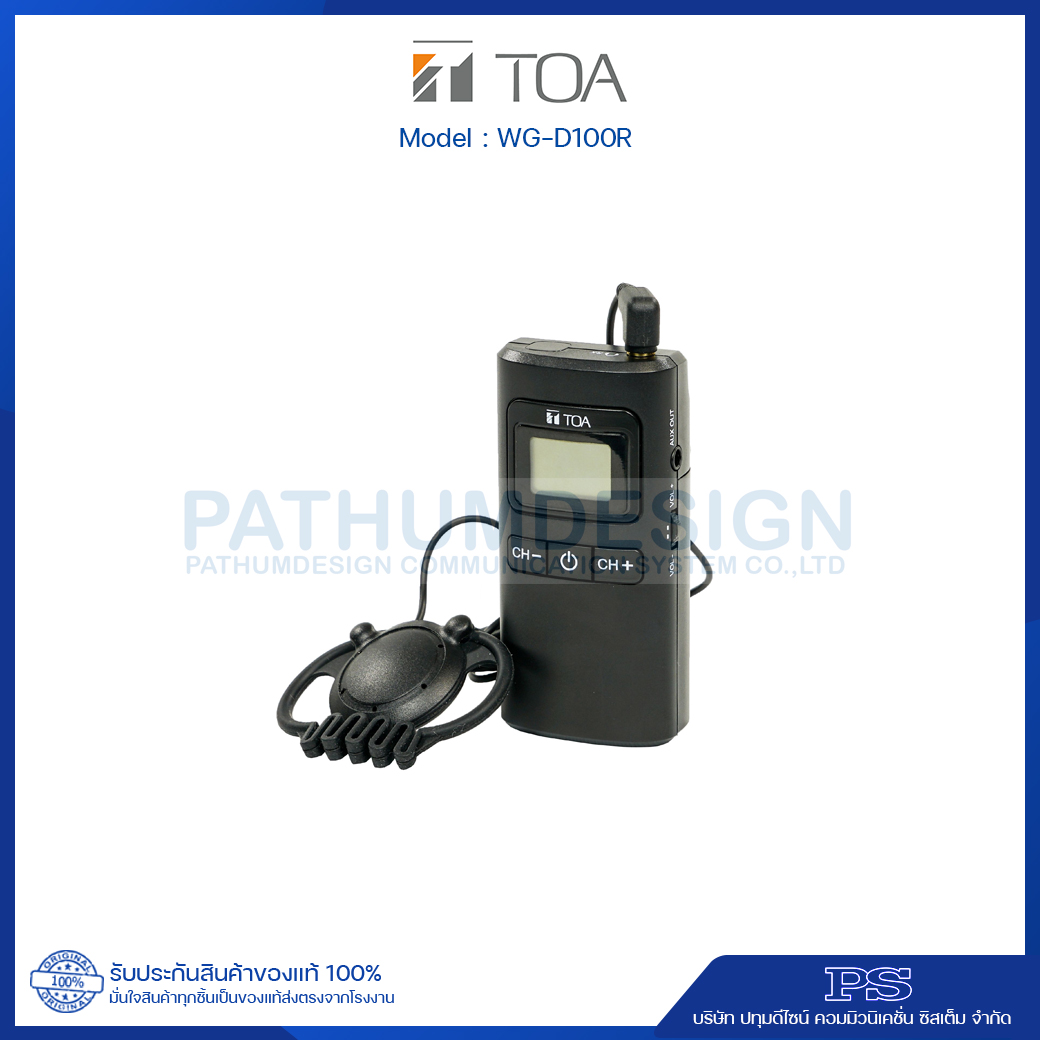 TOA WG-D100R AS Digital Wireless Guide Receiver TOA WG-D100R AS Digital Wireless Guide Receiver