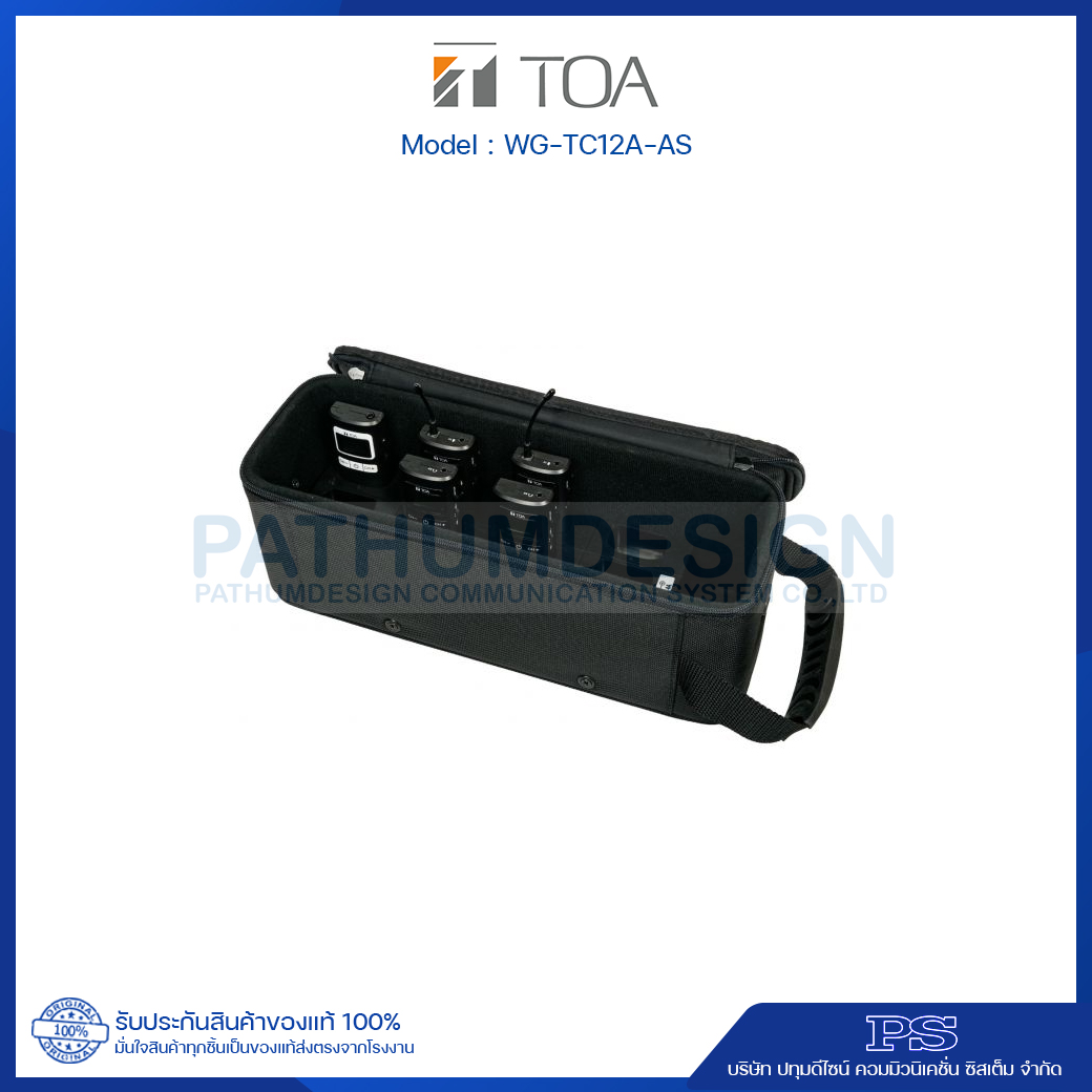 TOA WG-TC12A-AS Battery Charger (ไม่รวมแบตเตอรี่) TOA WG-TC12A-AS Battery Charger (ไม่รวมแบตเตอรี่)
