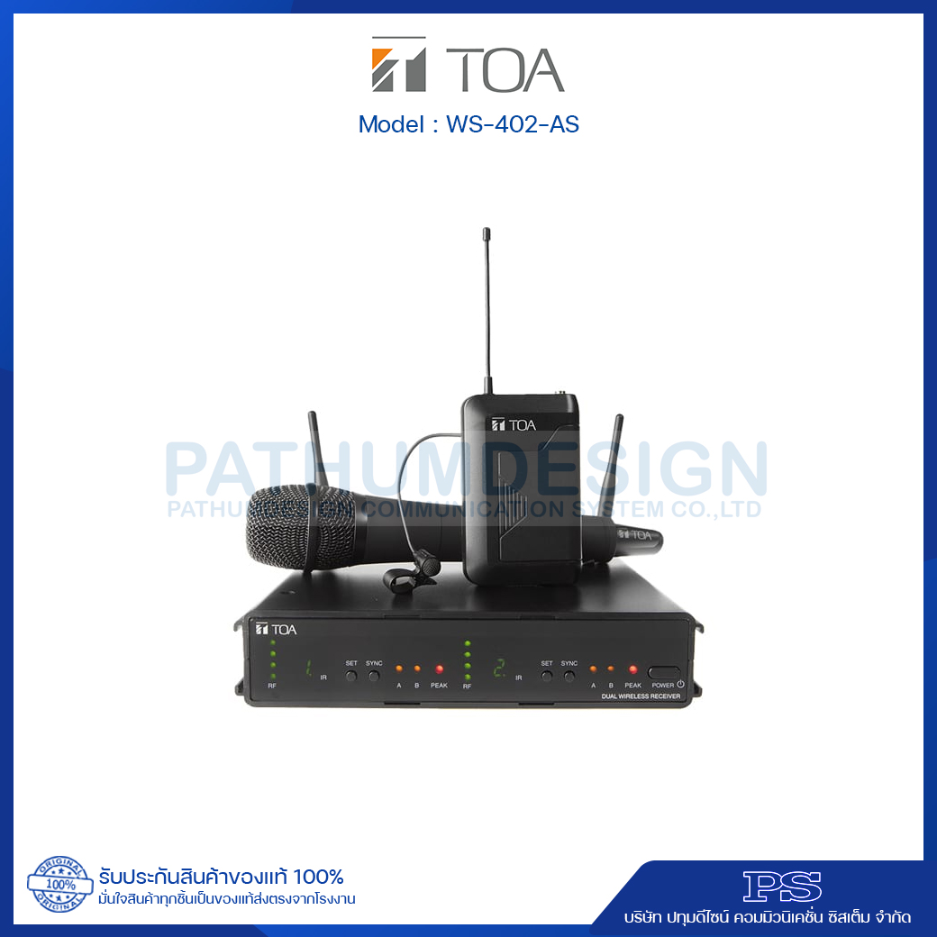 TOA WS-402-AS EB8 Dual Wireless Set (Mix) TOA WS-402-AS EB8 Dual Wireless Set (Mix)