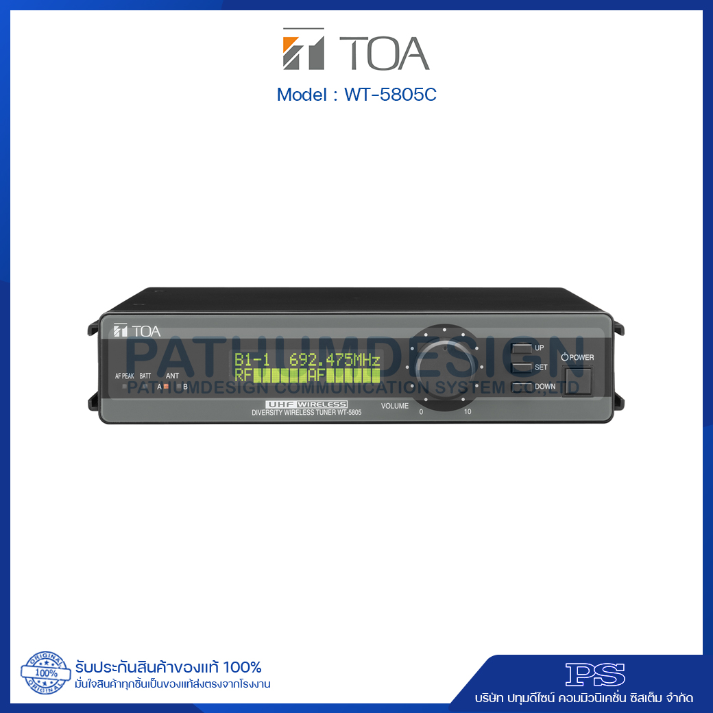 TOA WT-5805C AS (UHF Wireless Tuner) TOA WT-5805C AS (UHF Wireless Tuner)