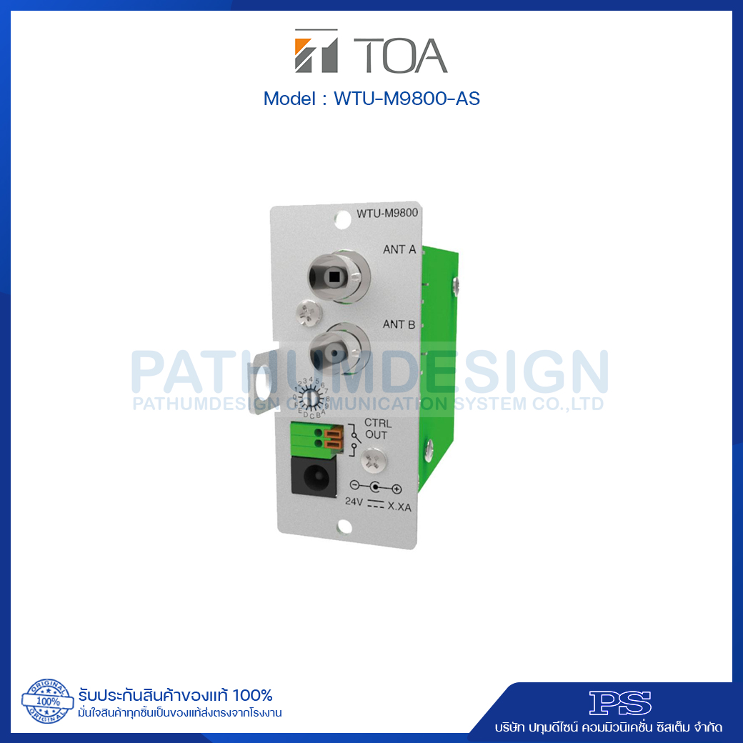 TOA WTU-M9800-AS UHF Wireless Tuner Module Unit