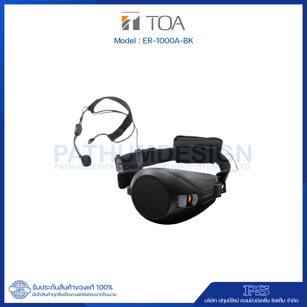 TOA ER-1000A-BK Personal PA System 6W TOA ER-1000A-BK Personal PA System 6W