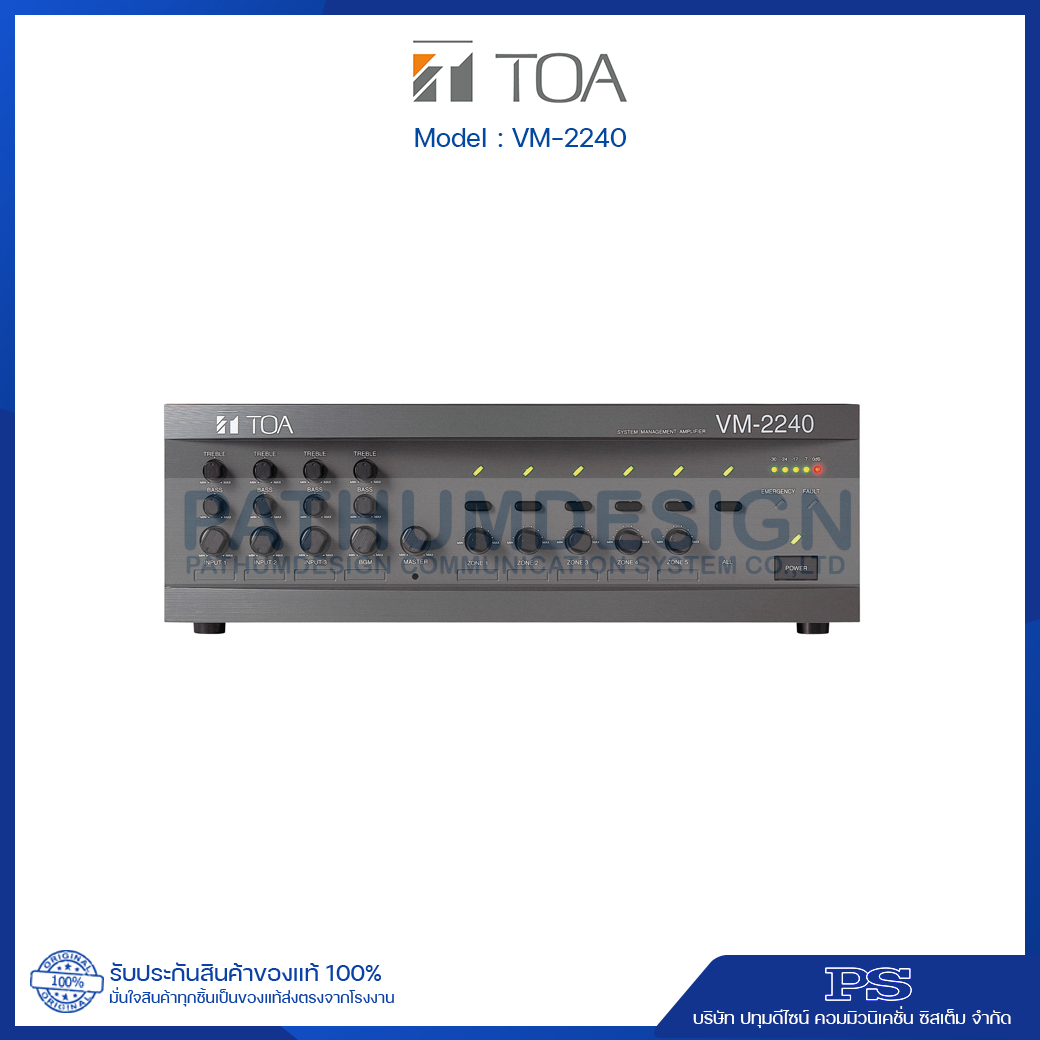 TOA VM-2240 System Management Amplifier 240W TOA VM-2240 System Management Amplifier 240W