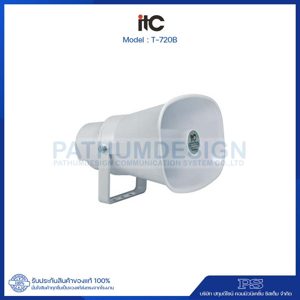 ITC T-720B ลำโพงฮอร์น 15W ITC T-720B ลำโพงฮอร์น 15W