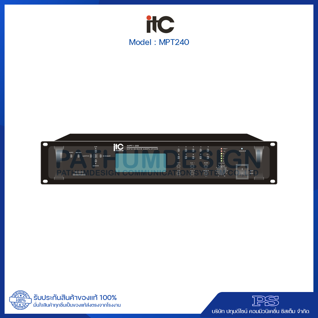 ITC MPT240 240W Mixer Amplifier with SD & Weekly Timer ITC MPT240 240W Mixer Amplifier with SD & Weekly Timer