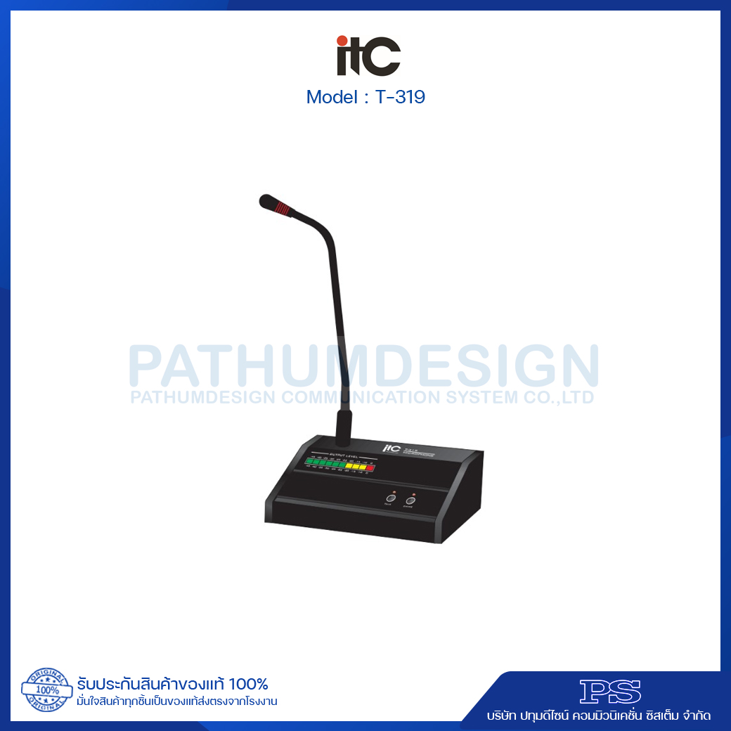 ITC T-319 Mixer Amplifier