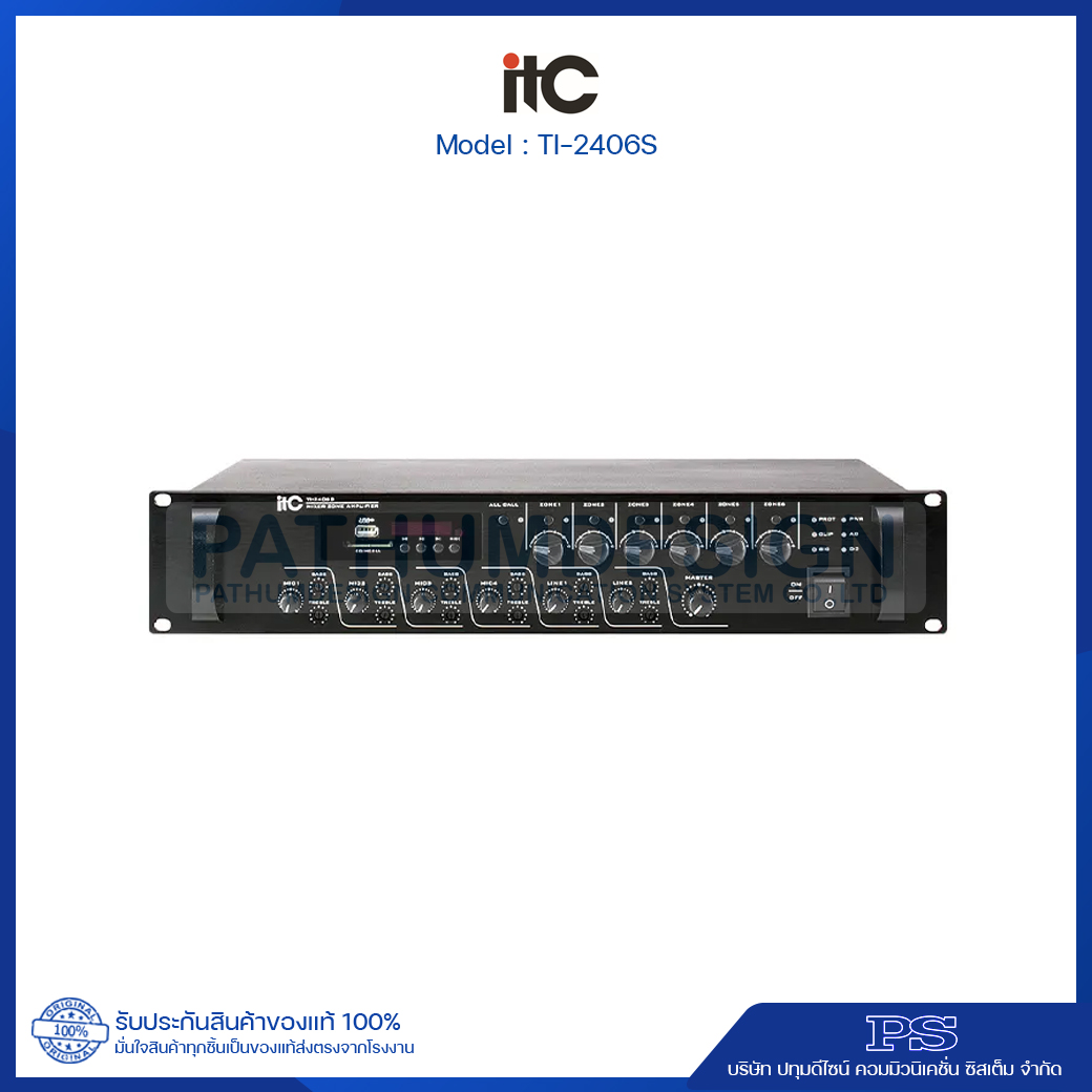 ITC TI-2406S Zone Mixer Amplifier ITC TI-2406S Zone Mixer Amplifier