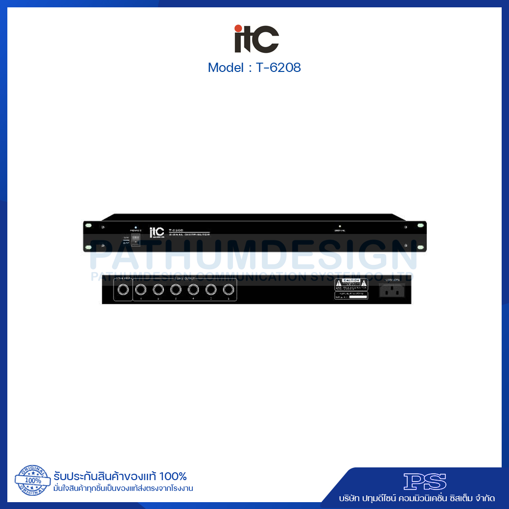 ITC T-6208 Public Address System ITC T-6208 Public Address System