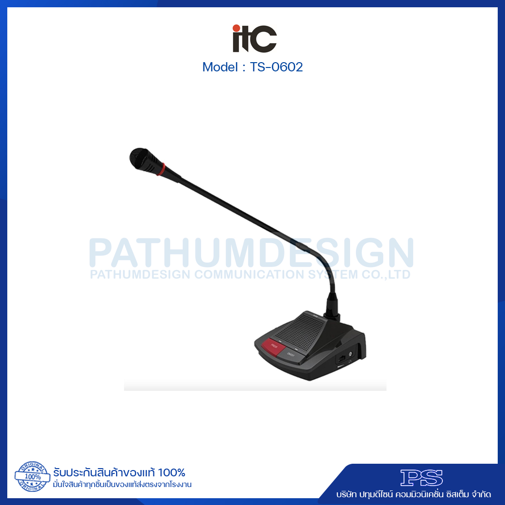 ITC TS-0602 Digital Desktop Discussion Conference Chairman Unit