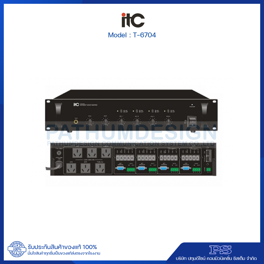 ITC T-6704 IP network audio system ITC T-6704 IP network audio system